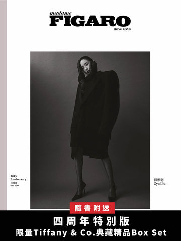 4th Anniversary Issue – Cya Liu