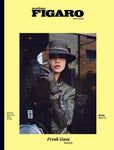 ISSUE 33 - AMY LO