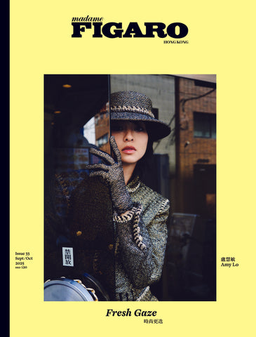 ISSUE 33 - AMY LO