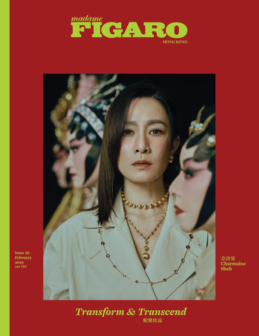 ISSUE 29 - CHARMAINE SHEH