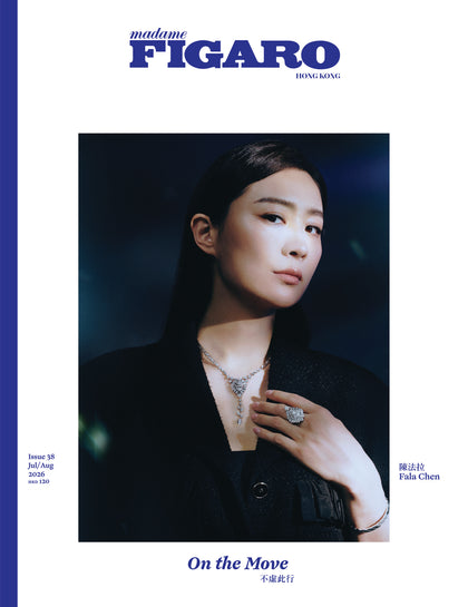 ISSUE 38 - Fala Chen