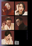 第44屆香港電影金像獎特刊 - Cover B