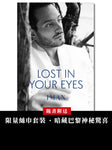 'Lost In Your Eyes - IMAN' Photo & Poetry Book