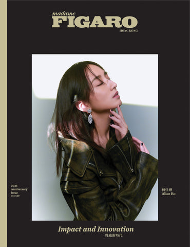 4th Anniversary Issue – Alice Ko