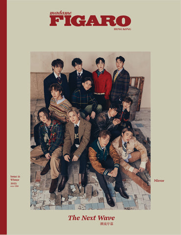 Madame FIGARO 1 Year Subscription Plan