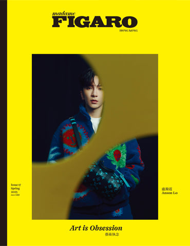 ISSUE 17 - ANSON LO (YELLOW)